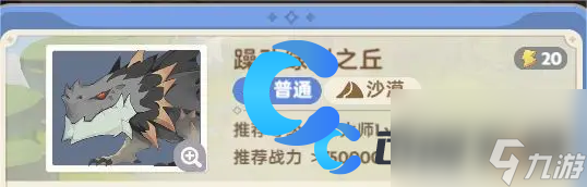 《出发吧麦芬》躁动绿洲之丘副本攻略