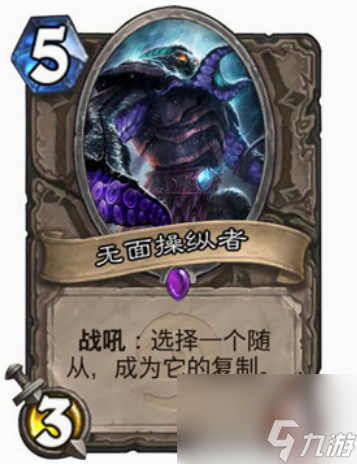 炉石传说林恩术卡组怎么玩 炉石传说林恩术卡组玩法思路介绍