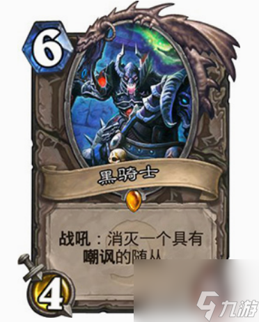 炉石传说林恩术卡组怎么玩 炉石传说林恩术卡组玩法思路介绍