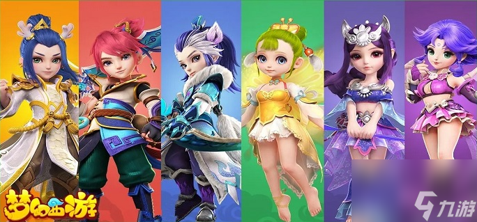 夢幻西游星石怎么獲取 夢幻西游星石獲取方法
