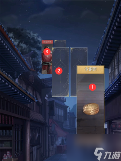代号鸢重建据点广陵攻略