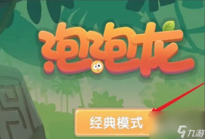 摩尔庄园力量值怎么提升 摩尔庄园力量值提升方法