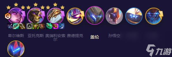 云顶之弈机甲剑魔阵容怎么搭配
