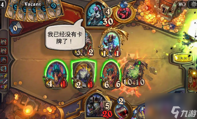 炉石传说林恩术卡组怎么玩 炉石传说林恩术卡组玩法思路介绍