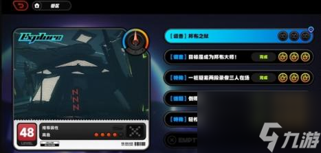 绝区零邦布之狱触发方法