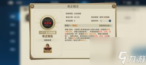 世界启元尤里乌斯法伤队