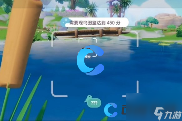 《心动小镇》观鸟爱好解锁方法