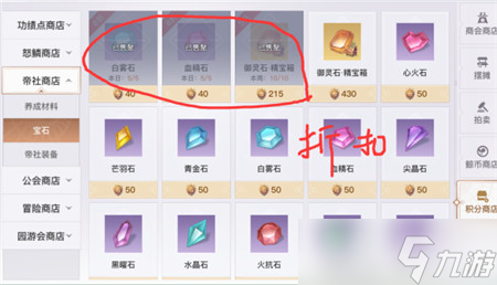 天谕手游谕戏卡牌搭配攻略 天谕手游攻略推荐截图