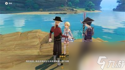 原神试伤害的稻妻武士 原神稻妻区任务第七个武士完成方法