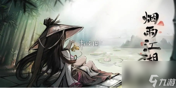 烟雨江湖苍狼门位置