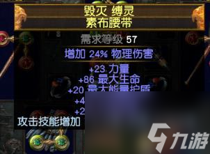 流放之路旋风斩开荒从零教程(流放之路酋长旋风斩coc)