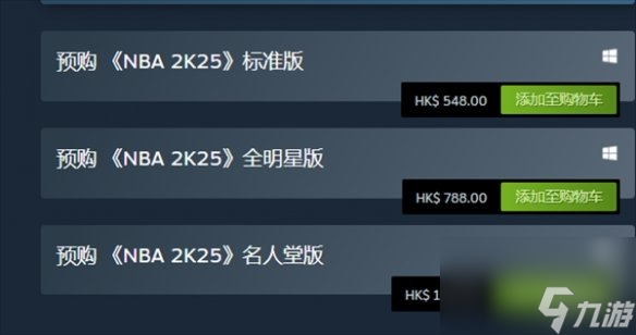 《NBA 2K25》发售价格