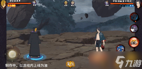 火影忍者手游宇智波鼬技能是什么 夏日限定宇智波鼬技能介绍