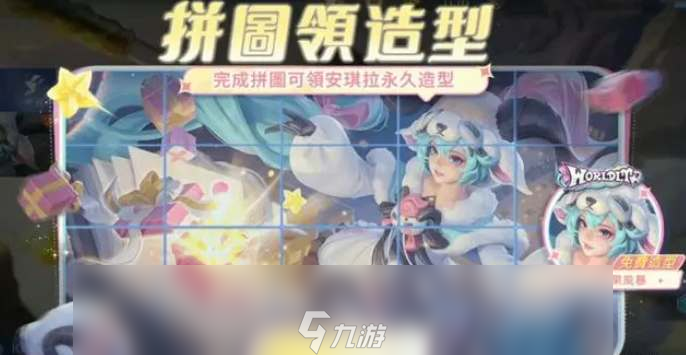 王者荣耀夏日版本福利领取指南