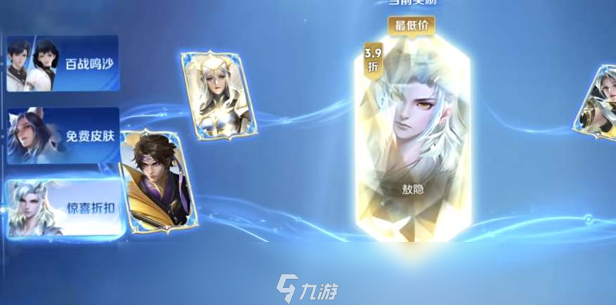 王者荣耀夏日版本福利领取指南