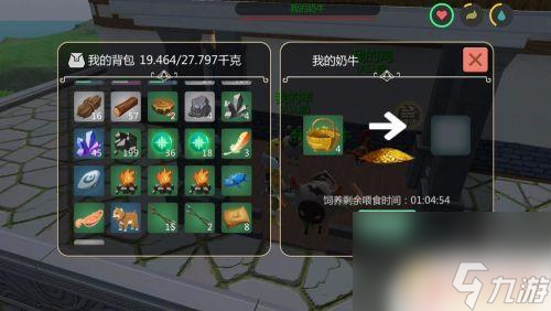 创造与魔法如何养羊 抓取与生产喂养魔法牛羊狗鸡