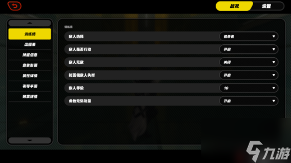 绝区零刀背藏身III成就怎么获得
