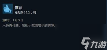 《无尽的饼干》获压倒性好评(无尽的饼干游戏怎么样)