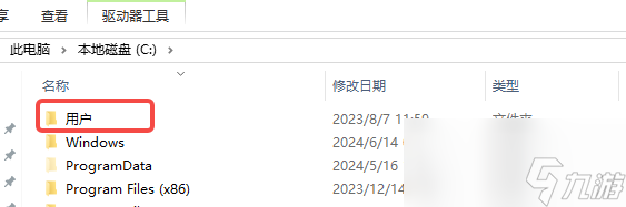 《子归》Demo存档继承方法