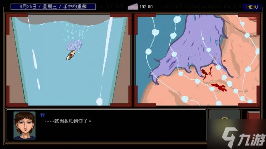 魔幻现实主义文字冒险游戏《置换》Steam页面上线 明年发售