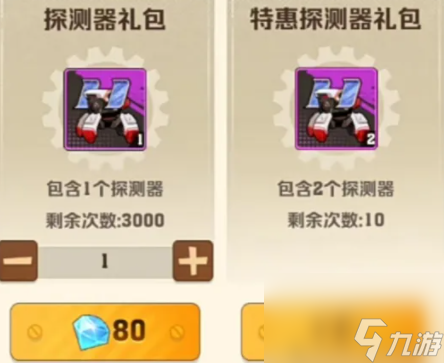 【向僵尸开炮】流浪地球不同类型玩家地表探险分析（让收益狂揽星辰大海）