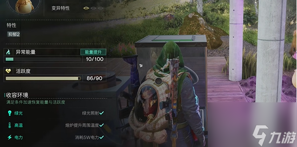 七日世界庞然大菇怎么获得
