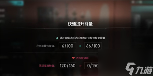 七日世界异维大猫怎么获得