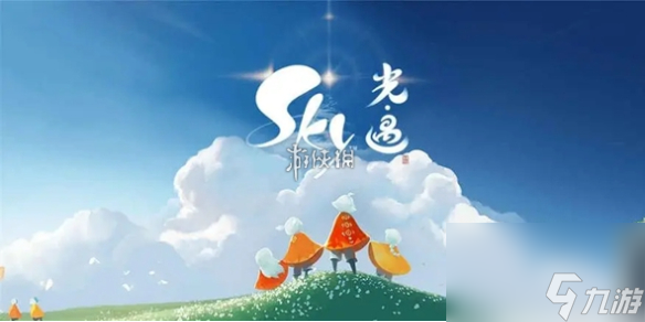 光遇秘密花园位置介绍
