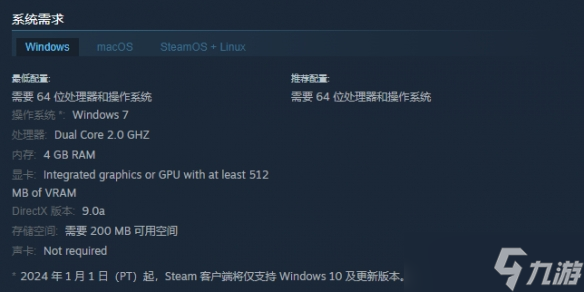 《球球大塔防》配置要求介绍