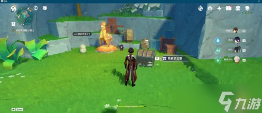 【原神】V4.8攻略 | 希穆兰卡第一阶段宝箱全部点位图