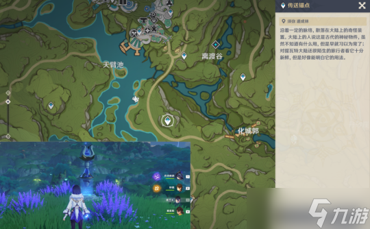 【原神】V4.8攻略 | 长效历练点快速兑换途径个人经验分享