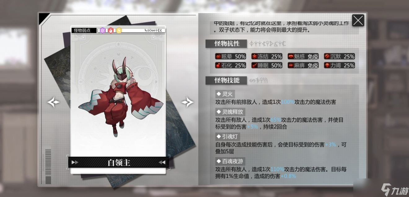 灵魂潮汐3？灵魂潮汐攻略详解