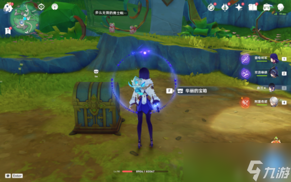 原神赐福森林高山试炼华丽宝箱获取攻略