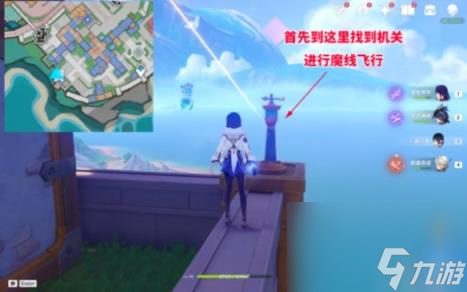 原神四個(gè)寶箱內(nèi)紙條位置一覽