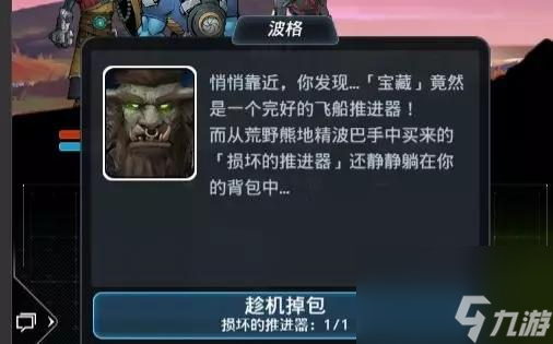 《战地5》治疗任务攻略 完成所有医疗箱治疗任务的方法 