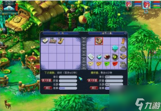 梦幻西游跑商攻略2019（老王亲授跑商要注意的细节）