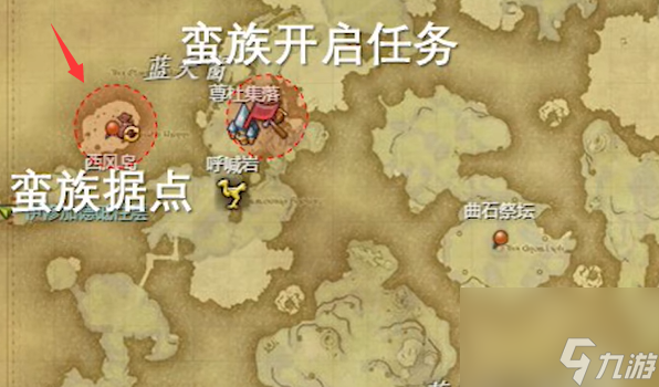 FF14瓦努族任务怎么解锁？任务开启方法