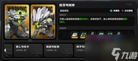 绝区零定期清剿刷哪关