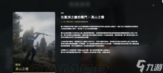战地1萨伏依万岁宁死不屈任务攻略（实用技巧让你更好地完成任务）