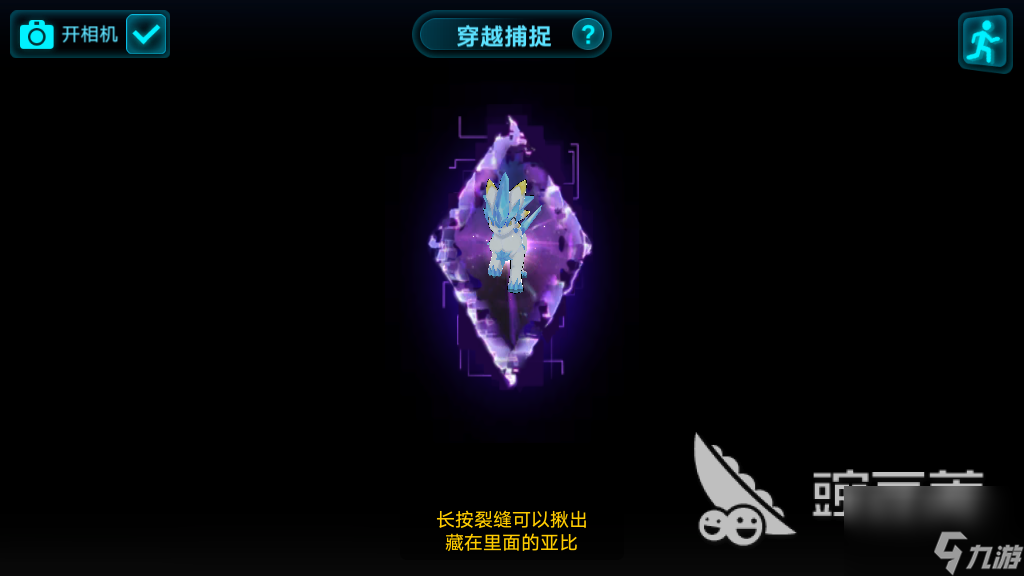 奥拉星手游阿努比斯怎么打，克制阿努比斯的秒杀技能是关键