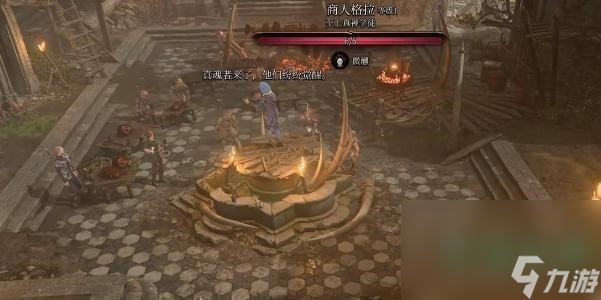 《博德之门3》斯怀尔斯之靴获取方法