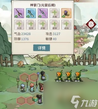我的门派噬晶兽捕捉位置在哪 我的门派噬晶兽捕捉位置解析