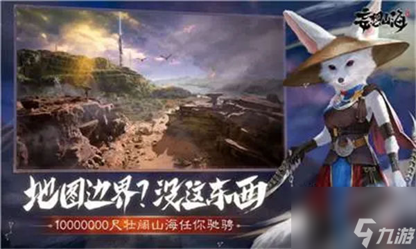 妄想山海金刚鹦鹉怎么招募 妄想山海金刚鹦鹉招募攻略一览