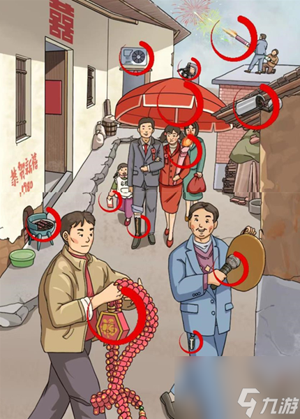 《看你怎么秀》懷舊婚禮關(guān)卡通關(guān)解密攻略