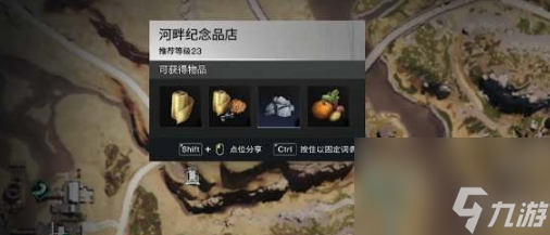 七日世界金色食谱获取方法