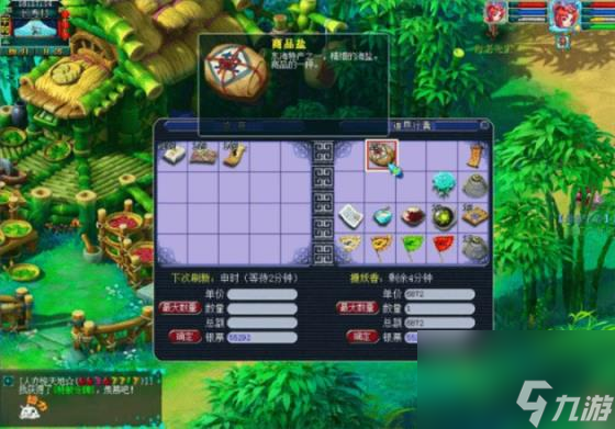 梦幻西游跑商攻略2019（老王亲授跑商要注意的细节）
