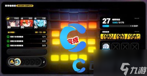 《绝区零》幸存者救援全目标收集流程