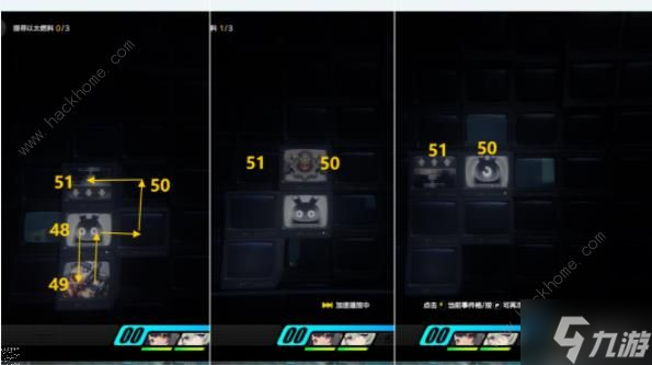 绝区零黑暗中的足迹委托任务怎么做 第三章黑暗中的足迹任务通关攻略