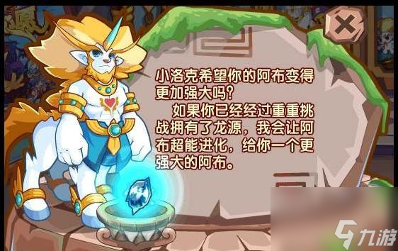 《梦幻精灵王》游戏扭蛋中心位置介绍（解密游戏内最具价值的扭蛋中心）
