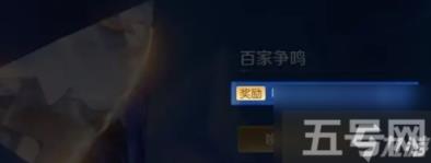 王者荣耀回忆之证下个赛季能用吗